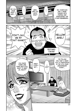 Page 29 of Ozaki Akira4