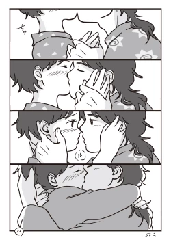 Page 23 of Haiiro no Asa...