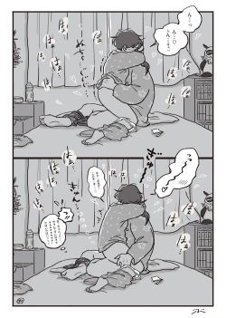 Page 42 of Haiiro no Asa...