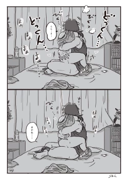 Page 49 of Haiiro no Asa...