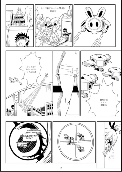 Page 10 of Skin Normal Mission 01