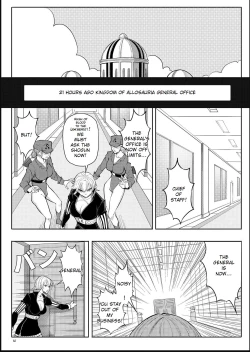 Page 13 of Skin Normal Mission 03