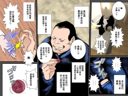 Page 42 of Owabi ni Tsuma o Guchogucho ni Okashi Haramasete Kudasai