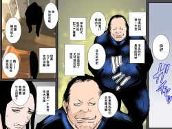 Page 4 of Owabi ni Tsuma o Guchogucho ni Okashi Haramasete Kudasai