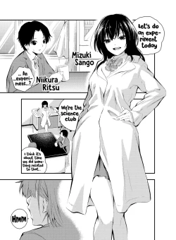 Page 3 of Jikken o Shiyou. Classmate ni Barenai-you ni Hadaka de Jugyou o Ukeru!? | Let's do an experiment. Can we take lessons naked without our classmates discovering us...?
