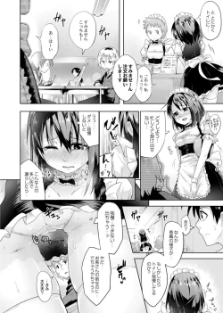 Page 182 of Koi no Shikkin Academia