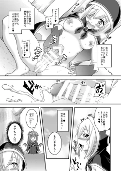 Page 5 of FUTABUI