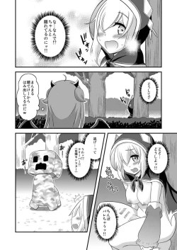 Page 6 of FUTABUI
