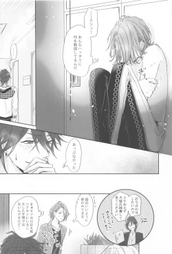 Page 15 of BET!! What about you?