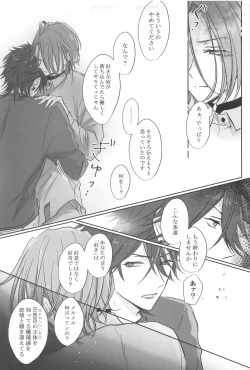 Page 22 of BET!! What about you?