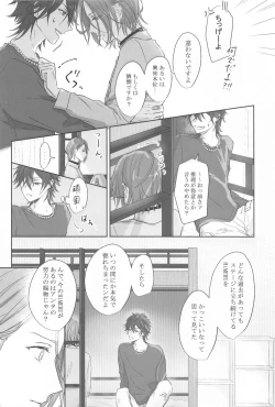 Page 23 of BET!! What about you?