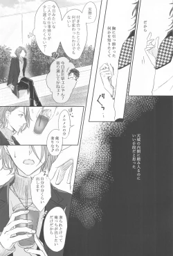 Page 7 of BET!! What about you?