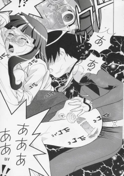 Page 12 of Yayoi-saa~n!!