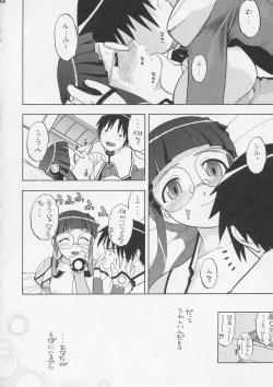 Page 31 of Yayoi-saa~n!!