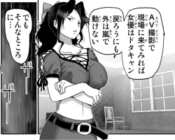 Page 17 of Ichigo Hazard