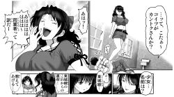 Page 24 of Ichigo Hazard