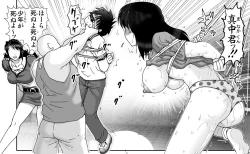 Page 29 of Ichigo Hazard