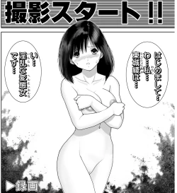 Page 33 of Ichigo Hazard