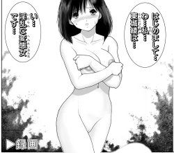 Page 34 of Ichigo Hazard