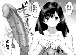 Page 46 of Ichigo Hazard