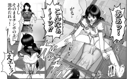 Page 75 of Ichigo Hazard