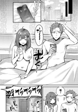 Page 6 of Mouichido、shitemitai