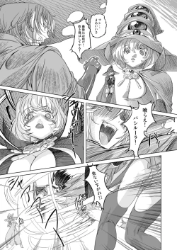 Page 11 of Mahoutsukai vs.