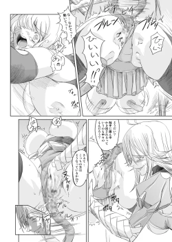 Page 22 of Mahoutsukai vs.