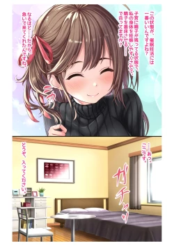 Page 24 of Ninkatsu! Saimin x Netorare Kyonyuu HitozumaCh.1