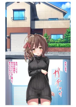 Page 2 of Ninkatsu! Saimin x Netorare Kyonyuu HitozumaCh.1