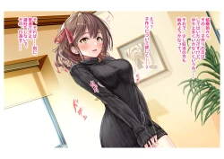 Page 5 of Ninkatsu! Saimin x Netorare Kyonyuu HitozumaCh.1