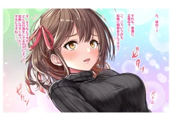 Page 6 of Ninkatsu! Saimin x Netorare Kyonyuu HitozumaCh.1