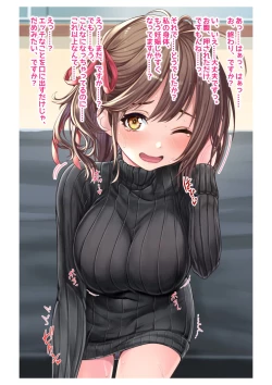 Page 17 of Ninkatsu! Saimin x Netorare Kyonyuu HitozumaCh.2