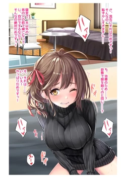 Page 28 of Ninkatsu! Saimin x Netorare Kyonyuu HitozumaCh.2