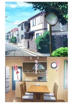 Page 2 of Ninkatsu! Saimin x Netorare Kyonyuu HitozumaCh.2