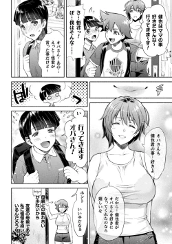 Page 11 of Mama wa Taimanin THE COMIC