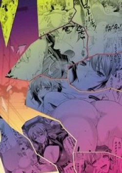 Page 247 of Mama wa Taimanin THE COMIC