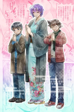 Page 258 of Mama wa Taimanin THE COMIC