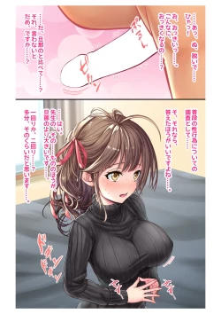 Page 10 of Ninkatsu! Saimin x Netorare Kyonyuu HitozumaCh.3