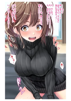 Page 9 of Ninkatsu! Saimin x Netorare Kyonyuu HitozumaCh.3