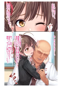 Page 20 of Ninkatsu! Saimin x Netorare Kyonyuu HitozumaCh.4