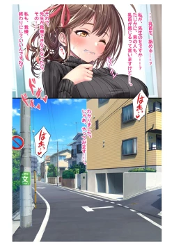 Page 33 of Ninkatsu! Saimin x Netorare Kyonyuu HitozumaCh.4