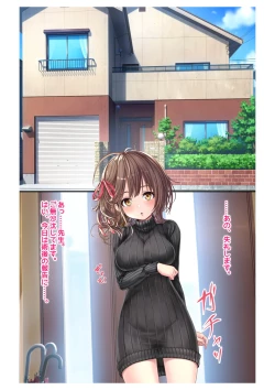 Page 27 of Ninkatsu! Saimin ✕ Netorare Kyonyuu Hitozuma ～ Watashi no Shikyuu ga Anata no Seishi wo Motometeimasu ～ Ch. 6