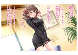 Page 28 of Ninkatsu! Saimin ✕ Netorare Kyonyuu Hitozuma ～ Watashi no Shikyuu ga Anata no Seishi wo Motometeimasu ～ Ch. 6