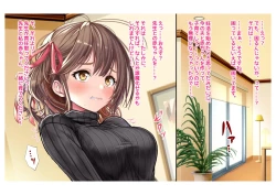 Page 29 of Ninkatsu! Saimin ✕ Netorare Kyonyuu Hitozuma ～ Watashi no Shikyuu ga Anata no Seishi wo Motometeimasu ～ Ch. 6