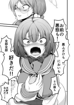 Page 36 of Sakimoeizumu