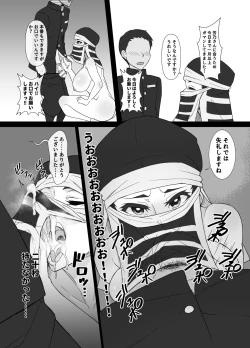 Page 13 of Kakushi no Onee-san no Hon