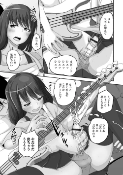 Page 43 of Gekkan Web Otoko no Ko-llection! S Vol. 89