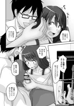 Page 44 of Gekkan Web Otoko no Ko-llection! S Vol. 89