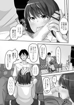 Page 45 of Gekkan Web Otoko no Ko-llection! S Vol. 89